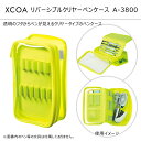 XCOA リバーシブルクリヤーペンケース ネオンイエロー リヒトラブ A-3800-5(3)