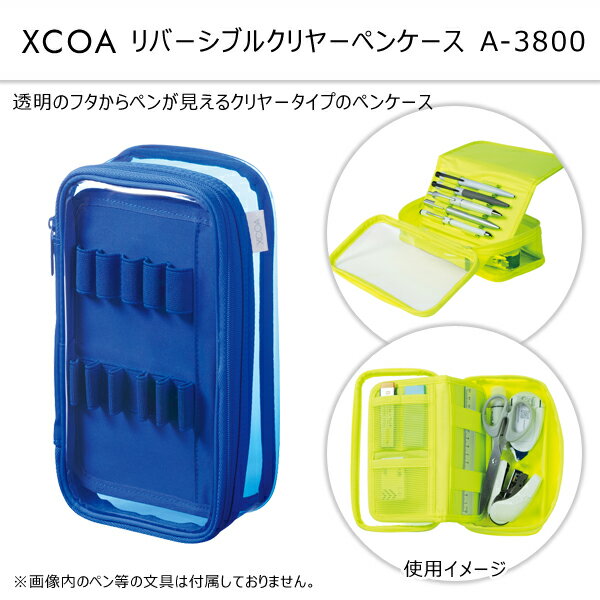 XCOA ��С����֥륯��䡼�ڥ󥱡��� ���Х�ȥ֥롼 ��ҥȥ�� A-3800-8