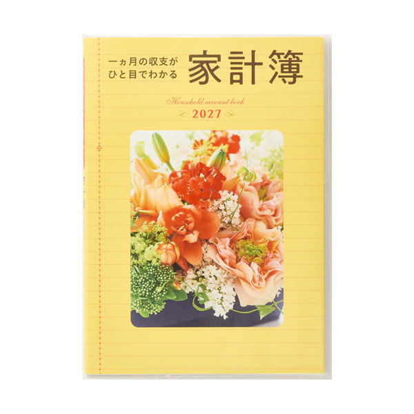 【 メーカー 】 ●(株)高橋書店 【 特長 】 ●家計簿の中でも王道の週計タイプ。 ●シンプルな構成で、初めて家計簿をつける方にもおすすめ。 ●基本的な費目以外は自由に決められます。 ●レシートやカード等をスッキリ収納できる特製フリーポケット付き。 ●ペンホルダー付き。 ●主婦が開発した画期的な家計簿！「食費」「外食費」など何にどれだけ使ったか、費目ごとに1ヵ月の収支を手早く把握。日記帳としても活用できるメモスペース付きです。レシートやカード等をスッキリ収納できる特製フリーポケット付き。ペンホルダー付き。 【 仕様 】 ●色(柄)：写真 ●規格サイズ：B5 ●表紙素材：PVC・紙 ●ページ数：128 ●始まり曜日：- ●始まり月：1 ●主レイアウト：0 ●レイアウト1：家計簿 ●レイアウト2：月間 ●レイアウト1：費目別タイプ ●六曜の有無：有 ●掲載期間(月間ページ)：- ●掲載期間(週間ページ)：1月1日〜12月31日 ●しおり本数：しおりなし ●ペン差し：あり ●綴じ方：糸かがり ●メモページ：あり ●ポケット：あり ●切り取りメモ：- ●縦×横×奥行：257×182×11mm ●重さ：370g ●付録：【本文付録】年間決算表、医療費控え、公共料金控え、贈答の控え、クレジット控え、マイハウス・マイカーメモ、貯蓄・保険控え、アドレスメモ 【別冊】なし 【別紙付録】オリジナルしおりカレンダー(年齢早見表、慶弔贈答マナー) 【WEB版付録】あり 【 注意事項 】 ※仕入先在庫なくなり次第、販売終了となります。 ※完売の際はご容赦ください。 【 検索ワード 】 高橋書店 2027 手帳 予定表 日記