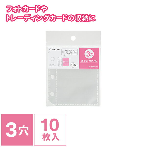 󥰥 ݥåȥե (3) 10 5230P-10