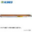 Ǽ2ۡӡۡľʡۥ륤 ALINCO ߥ֥å եåA [21å] KB 360 30 5.0