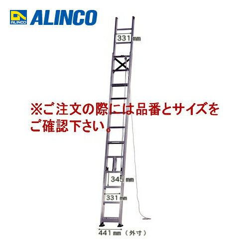 【送料別途】【直送品】アルインコ ALINCO 2連はしご MD-102D