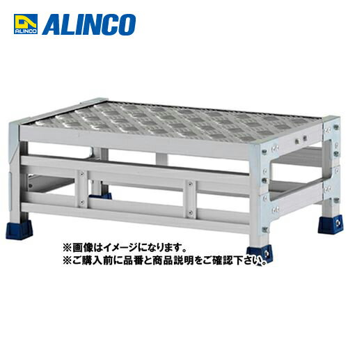 【直送品】アルインコ ALINCO 作業台 1段タイプ 高さ300mm CSBC-131S