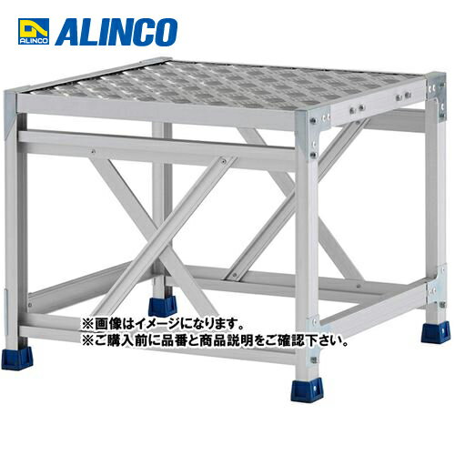 【直送品】アルインコ ALINCO 作業台 1段タイプ 高さ500mm CSBC-151S