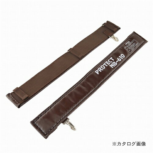 コヅチ 強力胴当ベルト NB-610D 茶