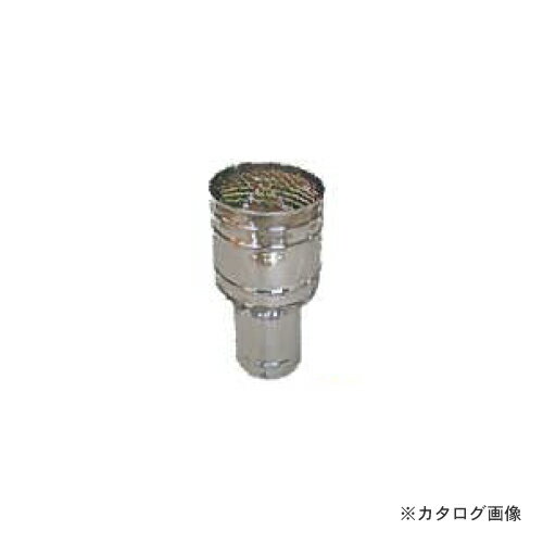 【送料別途】【直送品】スノーカモシカ アミ付トップ 120φ ハゼ折り煙突用 05204 【送料別途】【直送品】スノーカモシカ アミ付トップ 120φ ハゼ折り煙突用 05204