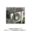 鈴文 負けずガードワイド エアコン室外カバー SZB-1
