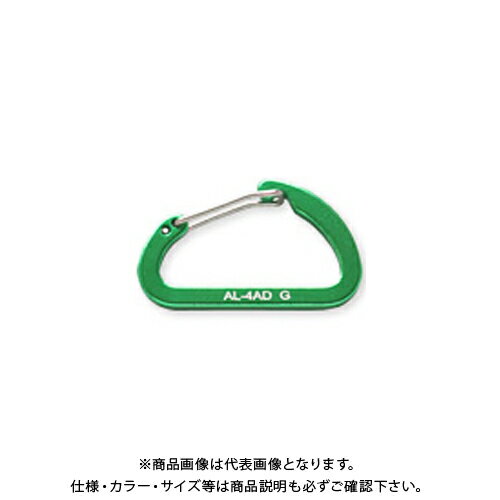 伊藤製作所 40D アルミリンク グリーン 20個 AL-4AD-G