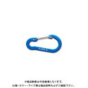 伊藤製作所 50C アルミリンク ブルー 20個 AL-5AC-B(2)