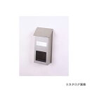 【送料別途】【直送品】グリーンライフ カラーポスト(チタングレー) FH-10(TGY)