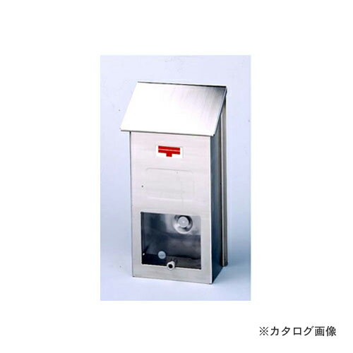 【送料別途】【直送品】グリーンライフ ステンレスポスト PS-10H