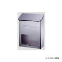 【送料別途】【直送品】グリーンライフ ステンレスポスト PS-20H