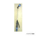 【送料別途】【直送品】グリーンライフ 散水ノズル/ロング YM-66426