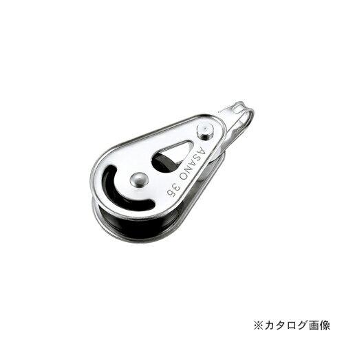 樂天商城 - 浅野金属工業 ミニブロック (固定式) 35 AK1824