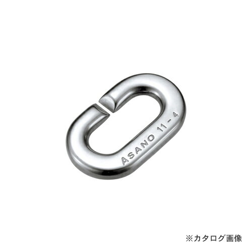 浅野金属工業 強力Cカン13 AK3625