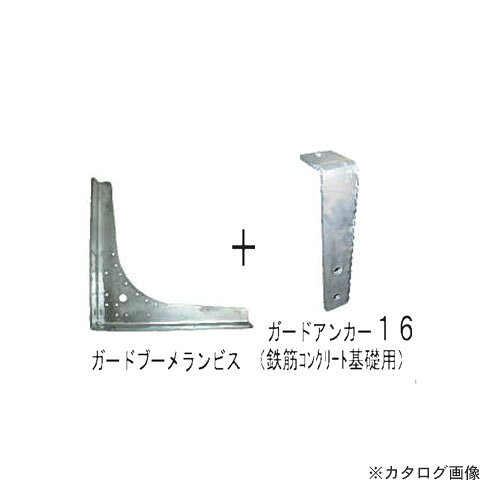 【メーカー名】 ●(株)ウエハラ 【特長】 ●30KN同等の後付ホールダウン金物 ●複合金物で、ホールダウン補強＋筋かい補強＋接合部補強ができる。 ●半剛性機能を備え、弱劣しているほぞ等の接合部補強が可能。 ※仕様につきましては、画像をご参照下さい。 【関連商品】 【個別送料1000円】ウエハラ ガードブーメランビスアンカー25 25　KN用 GBB-A-25 1セット &nbsp; &nbsp; &nbsp; &nbsp;