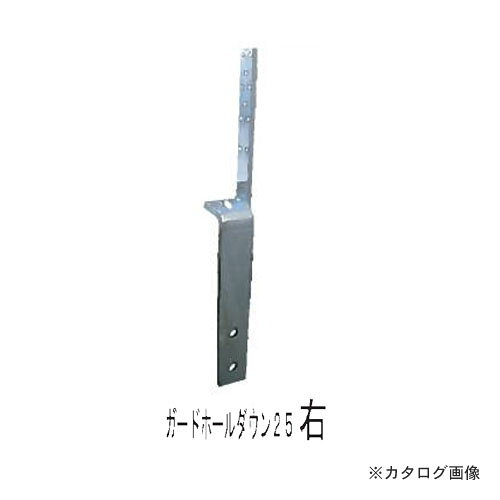 【メーカー名】 ●(株)ウエハラ 【特長】 ●25KN同等の後付ホールダウン金物。 ●平成12年以前の建物に補強できます。 ※仕様につきましては、画像をご参照下さい。 【関連商品】 【個別送料1000円】ウエハラ ガードホールダウン25 【左】 25　KN用 GHD-25 1セット 【個別送料1000円】ウエハラ ガードホールダウン30 【右】 30　KN用 GHD-30 1セット 【個別送料1000円】ウエハラ ガードホールダウン30 【左】 30　KN用 GHD-30 1セット &nbsp; &nbsp;