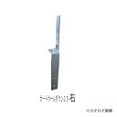 【送料別途】【直送品】ウエハラ ガードホールダウンジベル25 【右】 25 KN用 GHD-J-25 4セット
