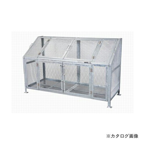 【送料別途】【直送品】グリーンライフ メッシュゴミ収集庫 KDB-1800N [2]