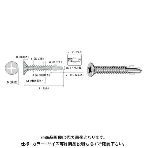 【メーカー名】 ●株式会社ヤマヒロ 【仕様】 ●サイズ：5×70 ●入数：120本 ●規格： L:70.0/D:10.0/H:3.8/d:4.8/ p:1.6/k:10.0/dk:4.1 S:45.0/L1:29〜53/適用板厚:2.3〜3.2mmまで 【関連商品】 ヤマヒロ リーマーフレキ 5X37 三価ユニクロ 400本(小箱) BWB37 ヤマヒロ リーマーフレキ 5X45 三価ユニクロ 200本(小箱) BWB45 ヤマヒロ リーマーフレキ 5X50 三価ユニクロ 200本(小箱) BWB50 ヤマヒロ リーマーフレキ 5X60 三価ユニクロ 150本(小箱) BWB60 ヤマヒロ リーマーフレキ 5X80 三価ユニクロ 100本(小箱) BWB80 ヤマヒロ リーマーフレキ 5X100 三価ユニクロ 100本(小箱) BWB100 ヤマヒロ リーマーフレキ 5X120 三価ユニクロ 200本(小箱) BWB120 &nbsp; &nbsp; &nbsp;