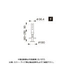【送料別途】【直送品】伊藤製作所 123 伸縮ジャッキ(リベット付) EJ-32