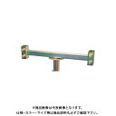 【送料別途】【直送品】伊藤製作所 123 Tバー立看板用 組み替え用部材(オプション)550巾 SBH-TB550N