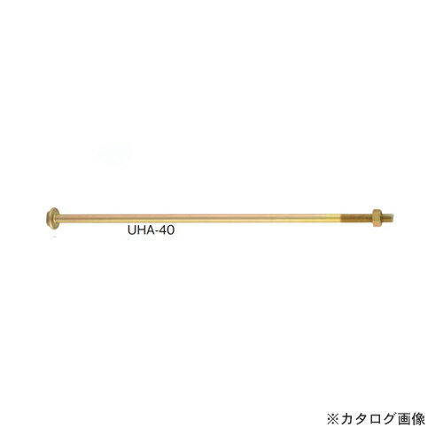 カネシン ユニハットアンカーボルト (50本入) UHA-40(M12×400)