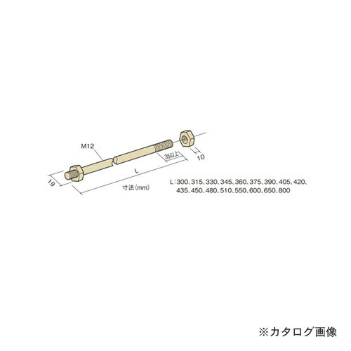 Rakuten - カネシン 両ねじボルト (1本入) M12×510