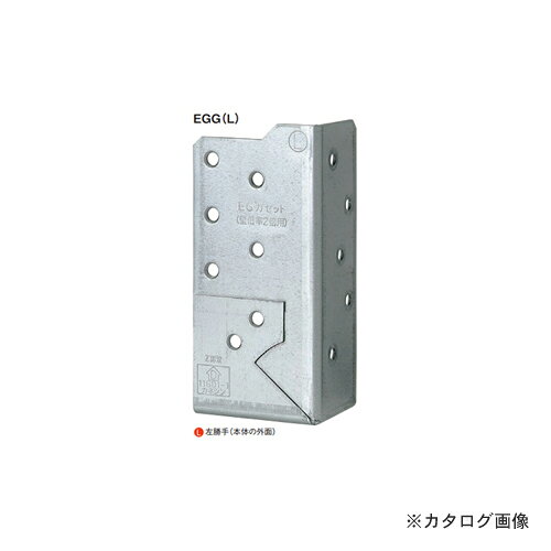 【送料別途】【直送品】カネシン EGガセット (50個入) EGG(L)