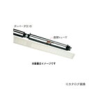 カネシン ロング軒裏換気口 ブラック (10台入) ダンパー付 LN-90-FD