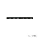 カネシン スーパースリム軒裏換気口 ロングタイプ ブラック (20枚入) SS-90