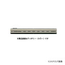 カネシン 軒裏換気口“見切タイプ”アイボリー (10台入) ダンパー付 MN-90-FD