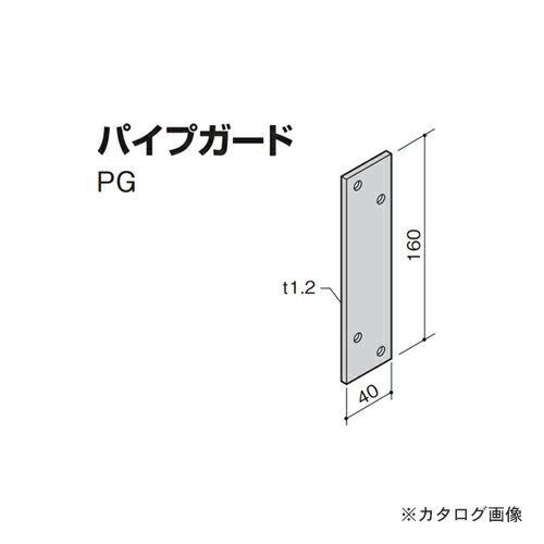 カネシン パイプガード (100個入) PG