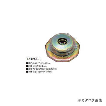 【運賃見積り】【直送品】カネシン タイトニック (300個入) TZ12SE-I
