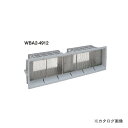 カネシン 床下換気ボックス (10個入) WBA2-4912