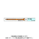 ダンドリビス Pキャップビス 184本入 10号 V-PVX065-QX(4)