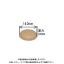 ダンドリビス ビスキャップ W アイボリー 100個入 Abox C-WCX073-AX