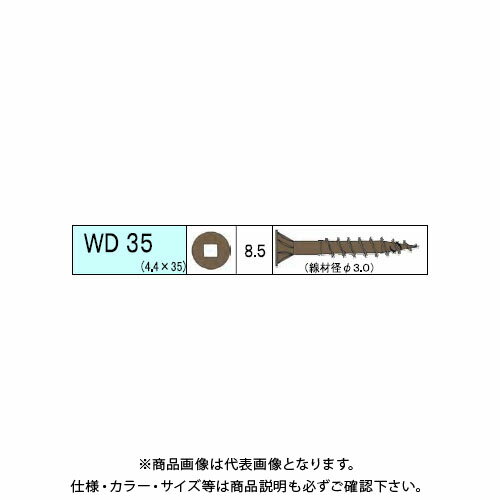 ɥӥ åɥǥåѥӥ WD 404 12 V-WDX035-SX