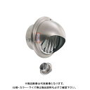 宇佐美工業 丸型フード付ガラリ(ビス脱着式)左右両吹型 防火ダンパー付 φ100 ヘアーライン (24ヶ入) GBV100BWFD-HL