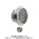宇佐美工業 丸型ガラリ(ビス脱着式・低圧損型)防火ダンパー付 φ100 電解研磨処理 (24ヶ入) SBV100BTFD-DK