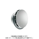 宇佐美工業 フラット型スリム風防水切付(ビス脱着式) φ100 メタリックブラウン (36ヶ入) FWSEN100B-MB