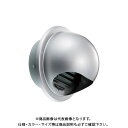 宇佐美工業 NSS442M3製丸型フード付ガラリ 溶接組立式 φ100 メタリックブラウン (36ヶ入) GN100S4-MB