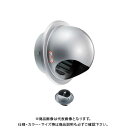 宇佐美工業 NSS442M3製丸型フード付ガラリ 溶接組立式 防火ダンパー付 φ100 メタリックブラウン (36ヶ入) GN100SFD4-MB