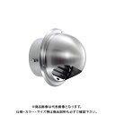 宇佐美工業 丸型フード付ガラリ(ビス脱着式) φ100 ヘアーライン (24ヶ入) GBN100B-HL
