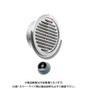 宇佐美工業 丸型スリムガラリ水切付 溶接組立式 防火ダンパー付 φ100 電解研磨処理 (36ヶ入) SEN100SFD-DK