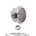 宇佐美工業 丸型ガラリ(内向き) 溶接組立式 防火ダンパー付 φ125 電解研磨処理 (36ヶ入) SSN125SHD-DK
