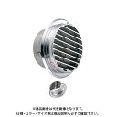宇佐美工業 丸型ガラリ(内向き) ビス脱着式 防火ダンパー付 φ150 電解研磨処理 (12ヶ入) SBN150BFD-DK