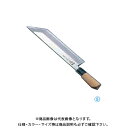 TKG 遠藤商事 正本 本霞・玉白鋼 鰻サキ庖丁 24cm AMS42024 7-0283-0505