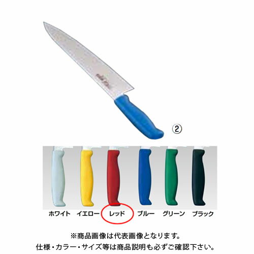 TKG 遠藤商事 TKG-NEO(ネオ)カラー 牛刀 24cm レッド ATK8015 7-0315-0213