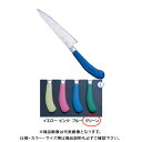 TKG 遠藤商事 エコクリーンTKG PROペティーナイフ 12cm グリーン AEK4704 7-0316-0507